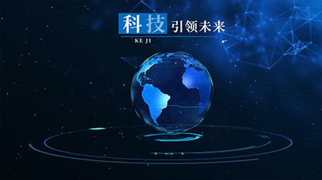 蓝色科技地球技术分类8大板块图文模板