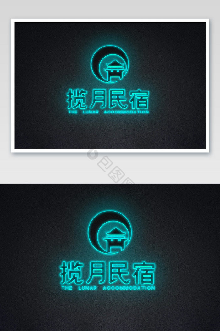 上发光字效logo图片图片