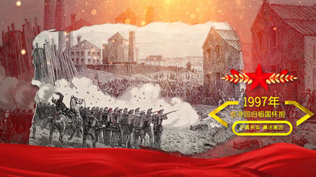 光辉历程党政图文回顾PR模版