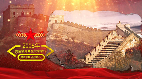 光辉历程党政图文回顾PR模版