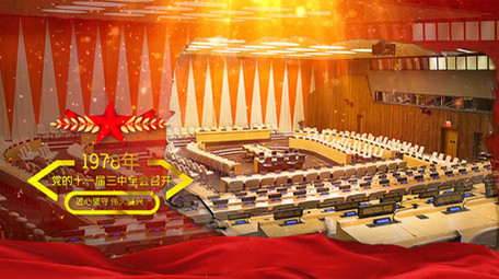 光辉历程党政图文回顾PR模版