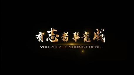 震撼金属风沙粒子字幕条AE模板