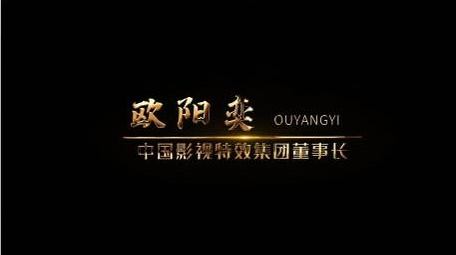 大气流光燃烧粒子人名字幕条AE模板