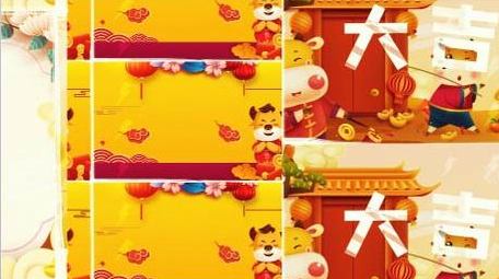 简洁大气国潮快闪宣传展示图文动画AE模板