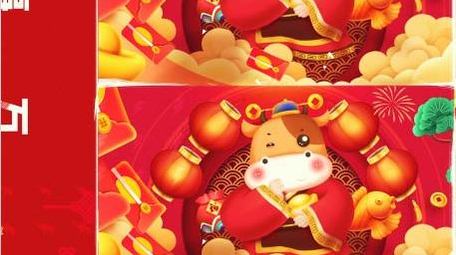 简洁大气国潮快闪宣传展示图文动画AE模板