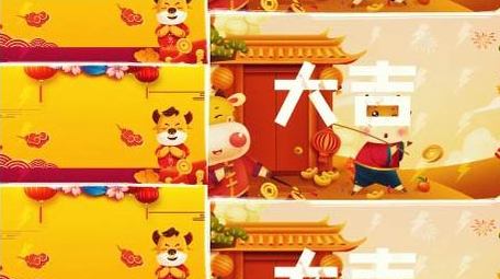 简洁大气国潮快闪宣传展示图文动画AE模板