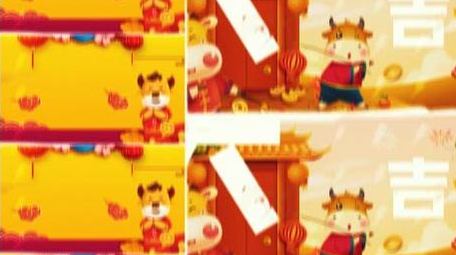 简洁大气国潮快闪宣传展示图文动画AE模板