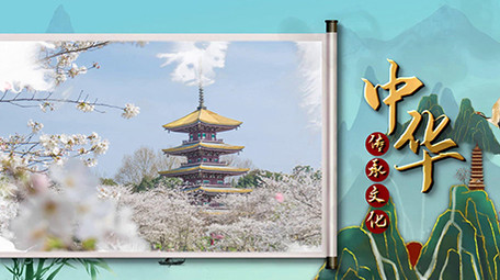 唯美古风水墨中国宣传展示大气PR模板