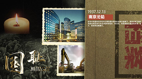国家档案开封回顾历史勿忘国耻图文模板