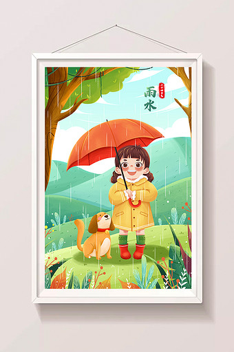 清新二十四节气雨水雨中撑伞女孩与狗插画图片