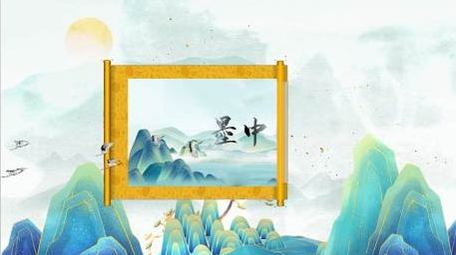 简洁大气国潮水墨鎏金宣传展示AE模板