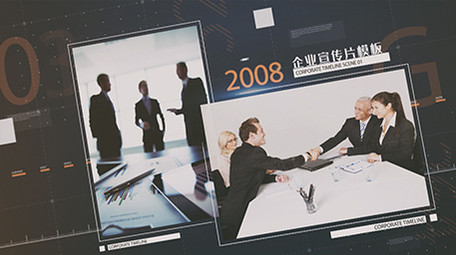 企业发展时间线科技图文AE模板