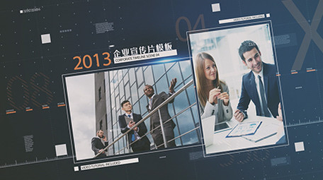 企业发展时间线科技图文AE模板