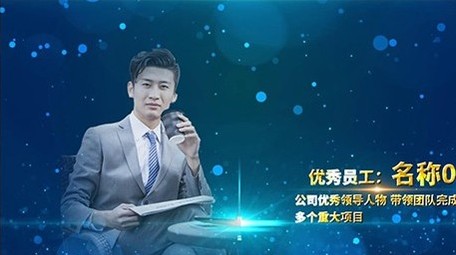 震撼大气蓝色唯美粒子人物介绍<strong>图文</strong>展示