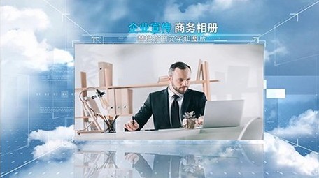 2021商务相册科技企业宣传展示