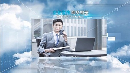 2021商务相册科技企业宣传展示