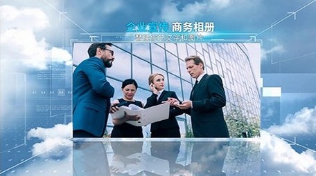 2021商务相册科技企业宣传展示