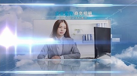 2021商务相册科技企业宣传展示