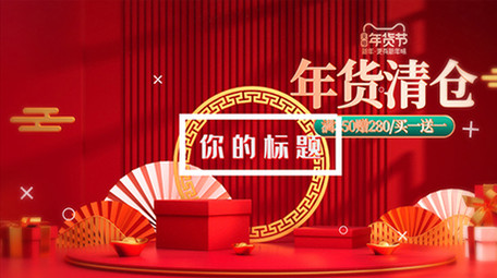 国潮毛刺图文ae模板