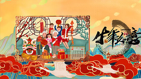 国潮新春牛年大吉图文模板