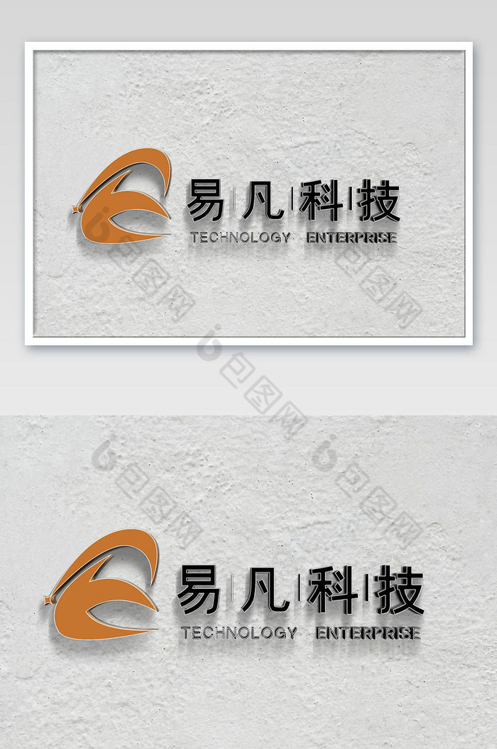 墙面上的亚克力logo图片图片