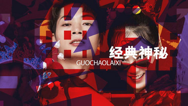 国潮动感快闪片头AE模板