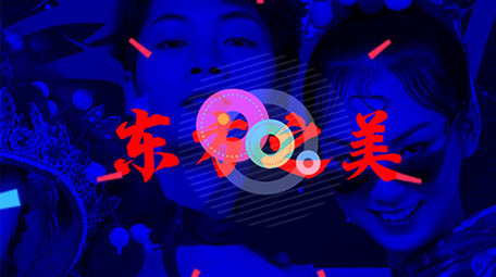 国潮动感快闪片头AE模板