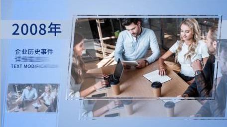 现代创意商务科技企业时间线图文AE模板