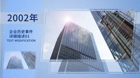 现代创意商务科技企业时间线图文AE模板