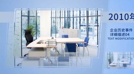 现代创意商务科技企业时间线图文AE模板