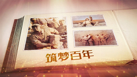 建党100周年史实图文ae模板