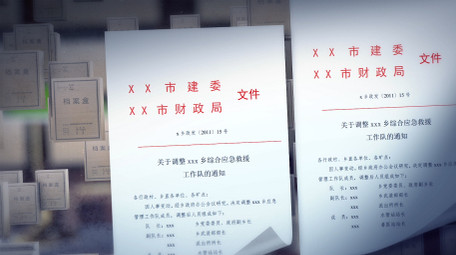 大气博物馆宣传档案记录<strong>图文</strong>展示AE模板