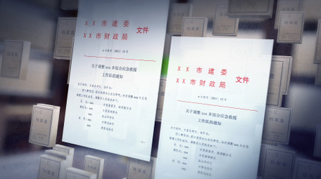 大气博物馆宣传档案记录<strong>图文</strong>展示AE模板