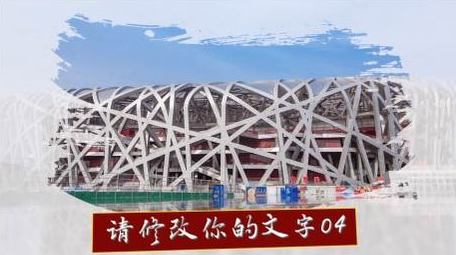 大气笔刷党政图文宣传pr模板