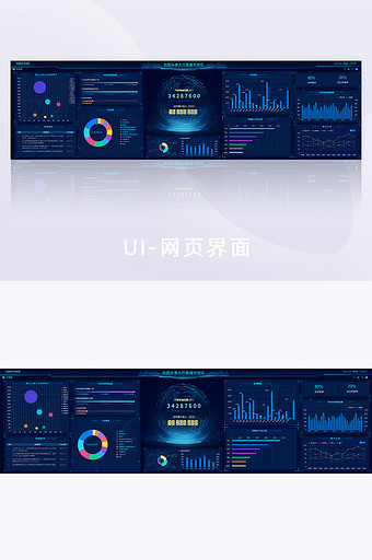 深色酷炫科技可视化数据超级大屏图片