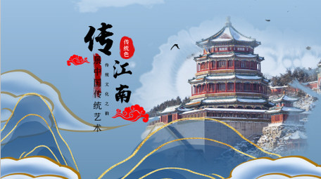 中国传统色国潮水墨片头展示AE模板