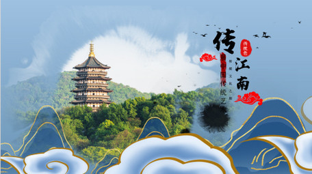 中国传统色国潮水墨片头展示AE模板