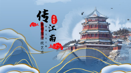 中国传统色国潮水墨片头展示AE模板