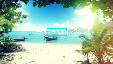 简洁时尚旅游网红打卡快闪图文展示