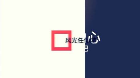 简洁时尚旅游网红打卡快闪图文展示