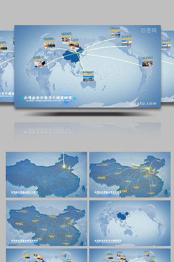 简约大气企业宣传科技地图辐射世界AE模板图片