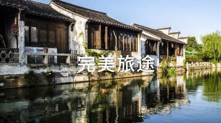 简洁时尚旅游宣传写真图文展示