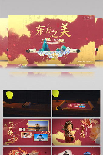 中国传统色给荔红古典卷轴图文宣传AE模板图片