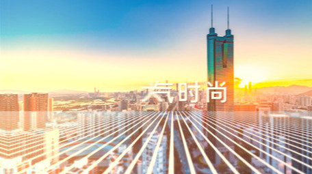 时尚动感城市旅游宣传快闪图文ae模板