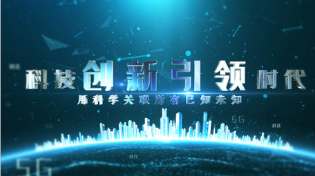 5G粒子汇聚科技片头AE模板