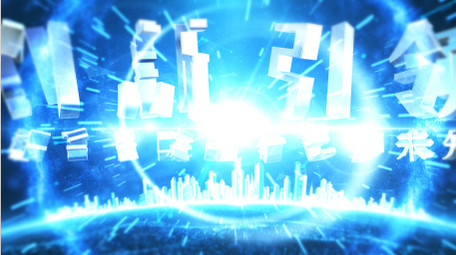 5G粒子汇聚科技片头AE模板