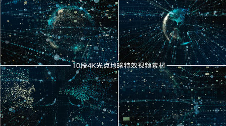10段4K级数字光点地球特效背景视频素材