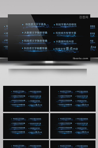 蓝色科技字幕条AE模板图片