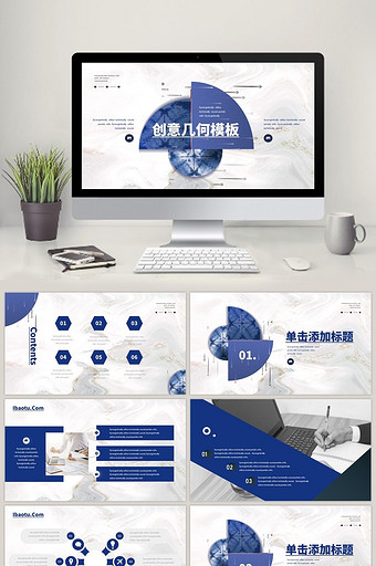 蓝色质感创意形状商务PPT模板图片