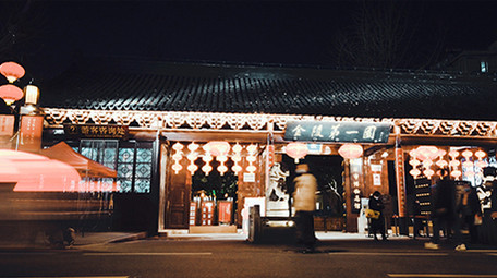 运动延时拍摄青橙风格金陵第一园